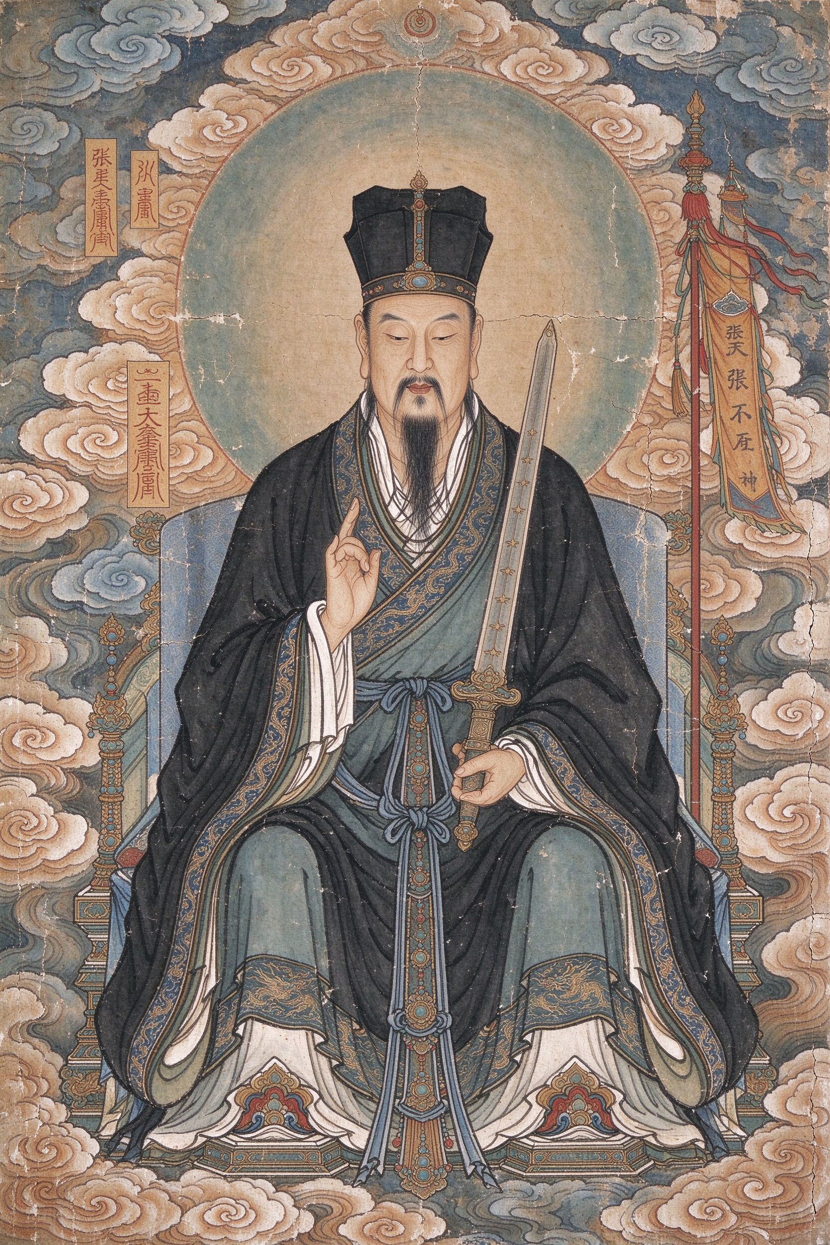 张道陵