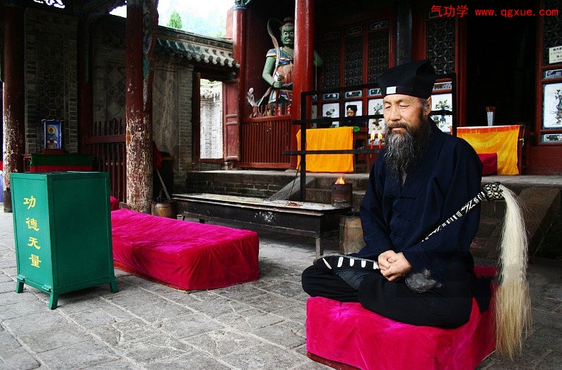 修炼