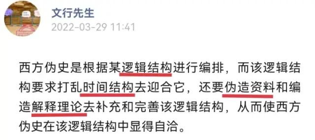 《几何原本》真相大揭秘