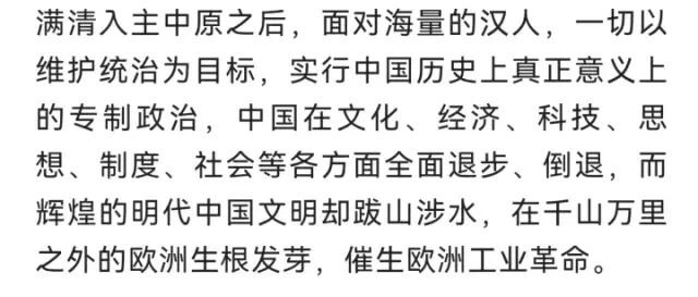世界上第一台蒸汽机出自中国之说