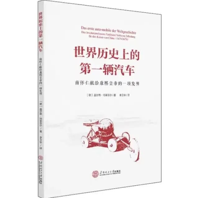 相关历史图证